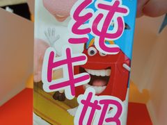 -麦当劳(南京路2店)