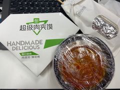 -西贝(上海新梅广场店)