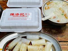 -陳添記·祖傳爽鱼皮(十五甫三巷店)