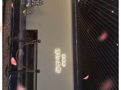 门面-桂满陇·锦绣江南(益田广场店)