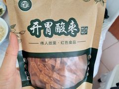 -来韶饭店