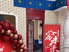 -格林米乐教育(欢乐颂商场中心店)