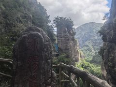 -雁荡山风景名胜区