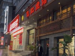 -飞虹鱼馆(春华路店)