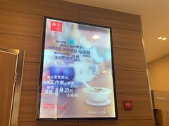 -嘉和一品粥(山水店)