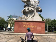 -红日饭店(裕隆三路店)