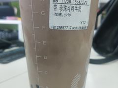 -CoCo都可(茂业深南店)
