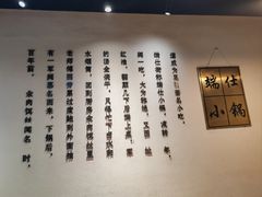 -端仕小锅(文林街店)