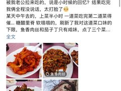 -乐乐餐厅(湘子庙街店)