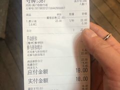 -霸王茶姬(南强街店)