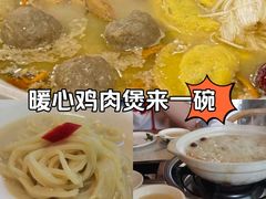 -广顺鑫猪肚鸡(经八路店)