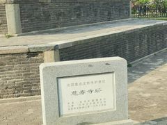 -玲珑塔公园