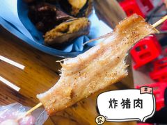 -珍成炸滋味