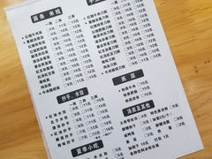 -华兴街自力面店