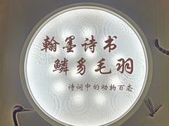 -天津自然博物馆