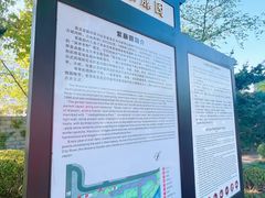 -嘉定紫藤园