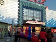 -万达广场(盐城盐都店)