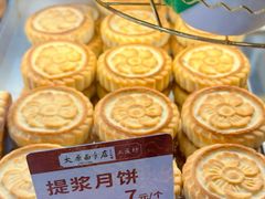 -太原面食店(解放路店)