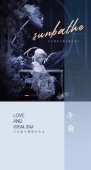 -婚礼美学