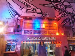 -文和友老长沙龙虾馆(化龙池店)