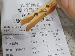 -李记清真馆(打钉巷店)