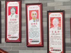 -芳草堂中医门诊部(怡芳苑店)