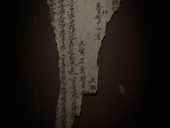 -敦煌石窟文物保护研究陈列中心