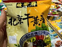 -六必居(前门店)