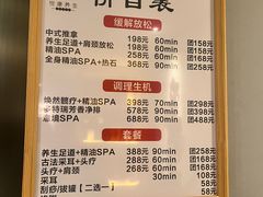 -沐森 •疗愈头疗馆(打浦桥店)