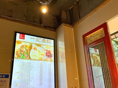 -一记面馆(易发店)