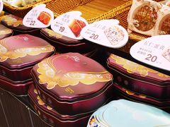 -采蝶轩(翠华店)