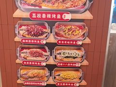 -鱼酷活鱼烤鱼(沈阳大悦城店)