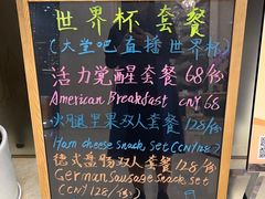 -上海吉臣维景酒店·维多利亚餐厅