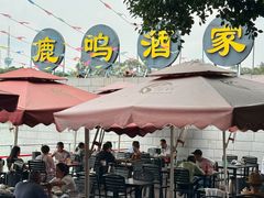 -鹿鸣酒家(越秀店)