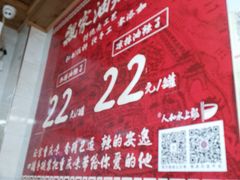 -人和水上飘(第一家店)