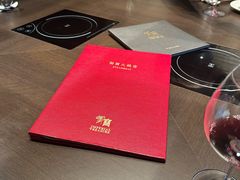 -御宝火锅