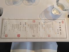 -京兆尹(雍和宫店)