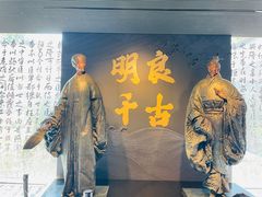 -成都武侯祠博物馆