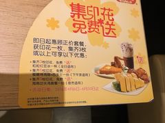 -大家乐(深圳中信店)