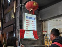 -盘飧市(春熙路店)