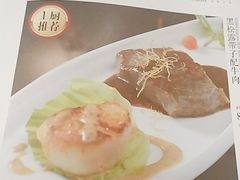 -喜粤8号(四海唐人街店)