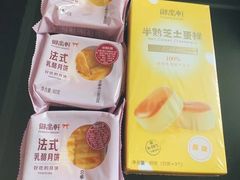 -御品轩(汉神购物广场店)