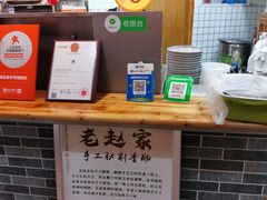 -锦泓老字号猪脏粉(东联大厦店)
