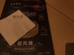 -避风塘(嘉兴八佰伴店)