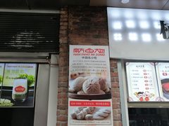 门面-南方迷宗大包(湖滨店)