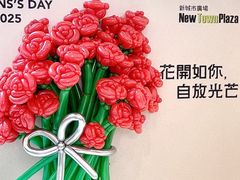 -新城市广场