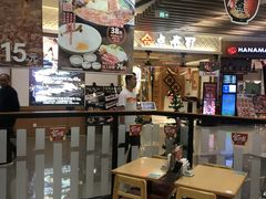 大堂-食其家·牛丼咖喱(苏州永旺店)