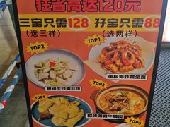 -和平馆·地道港澳茶餐厅(西门口店)