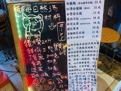 -老龙亭拉面店
