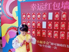 -首开福茂购物中心(宋家庄店)